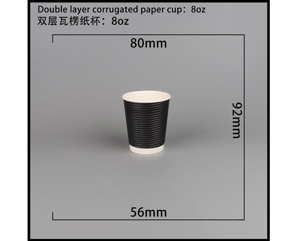 六安双层瓦楞纸杯-横瓦8A