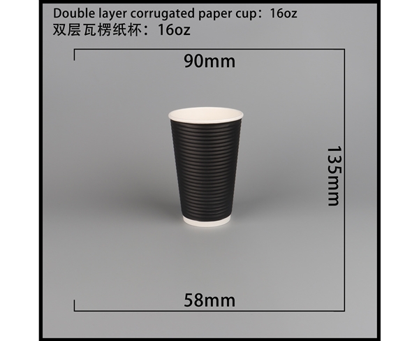 六安双层瓦楞纸杯-横瓦16A