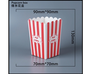 六安爆米花纸盒